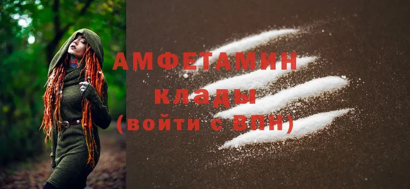 Amphetamine Premium  Алупка 