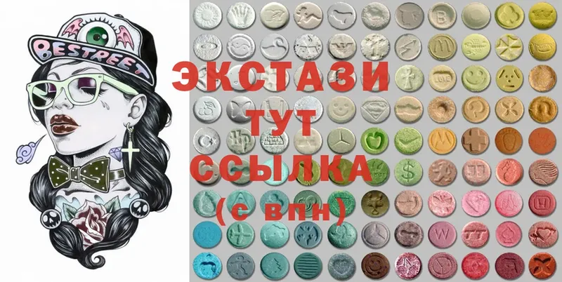 ЭКСТАЗИ 280 MDMA  Алупка 