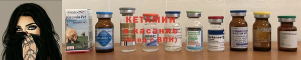 mix Бородино