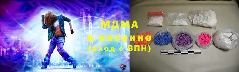 как найти   Алупка  MDMA VHQ 